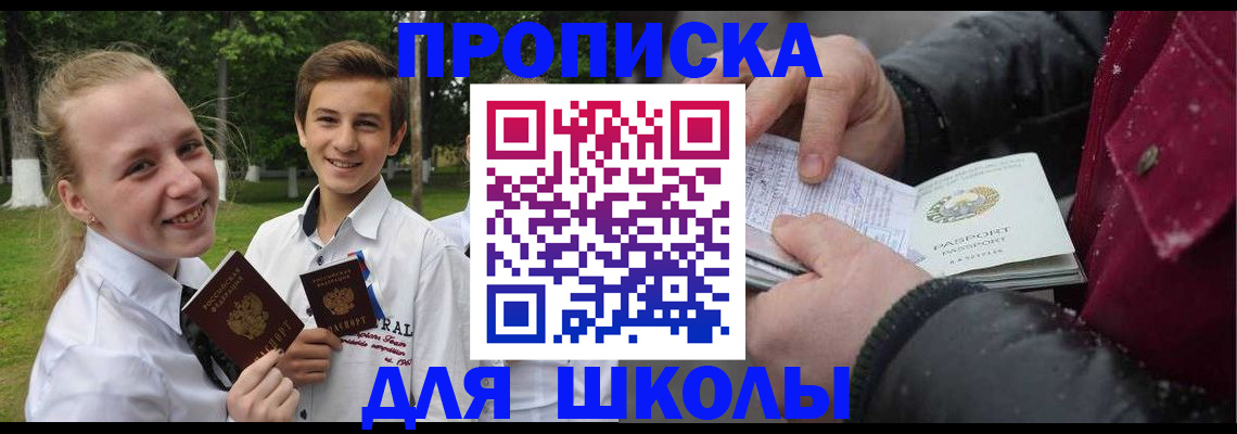 временная регистрация поиск в Лебедяни