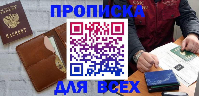 найти адрес прописки в Лебедяни